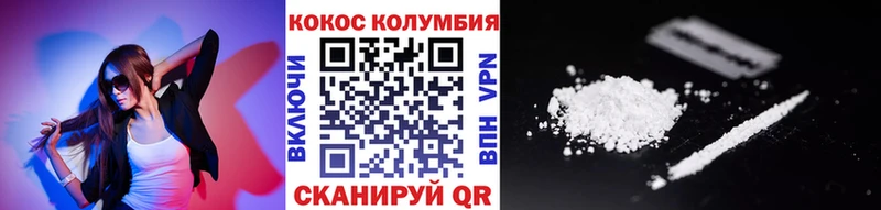 COCAIN 99% Лахденпохья
