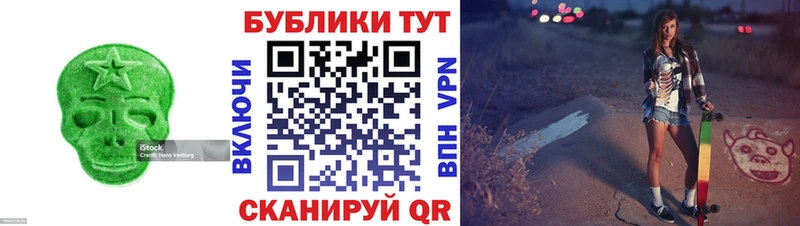 наркотики Лахденпохья ЭКСТАЗИ XTC