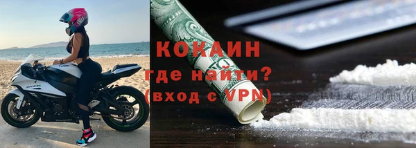 кокаин VHQ Алзамай