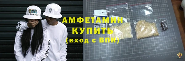 кокаин VHQ Алексеевка