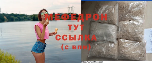 мефедрон Алексин