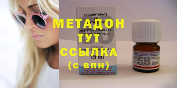 кокаин VHQ Алексеевка