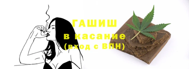 мефедрон Алексин