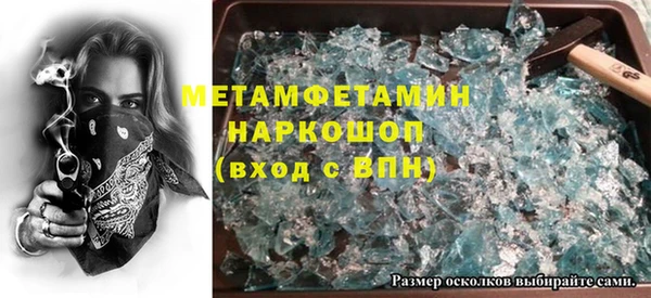 кокаин VHQ Алексеевка