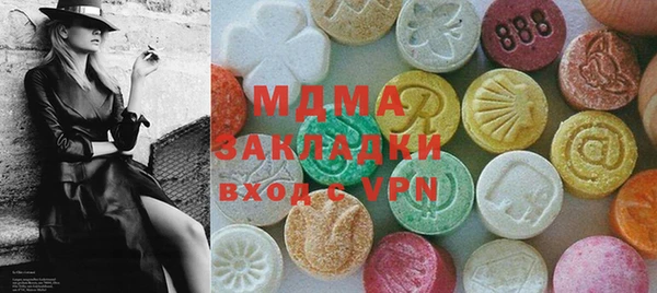 марки lsd Пестово