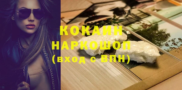 кокаин VHQ Алзамай
