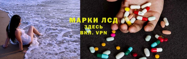 кокаин VHQ Алексеевка