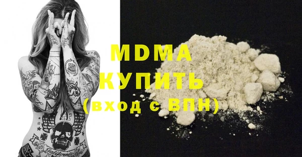 мефедрон Алексин
