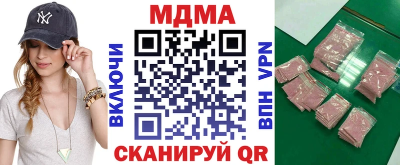 закладка  Лахденпохья  MDMA crystal 