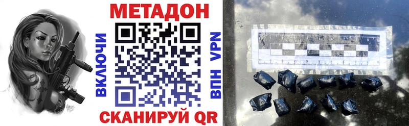 МЕТАДОН кристалл купить наркотик Лахденпохья